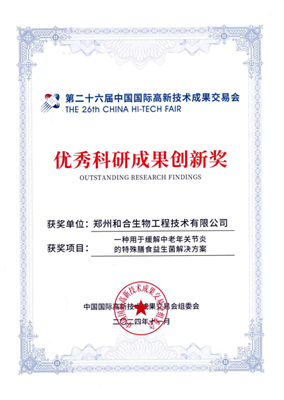 Probioway Giành Giải Thưởng Sáng Tạo Về Giải Pháp Probiotic Giúp Giảm Viêm Khớp